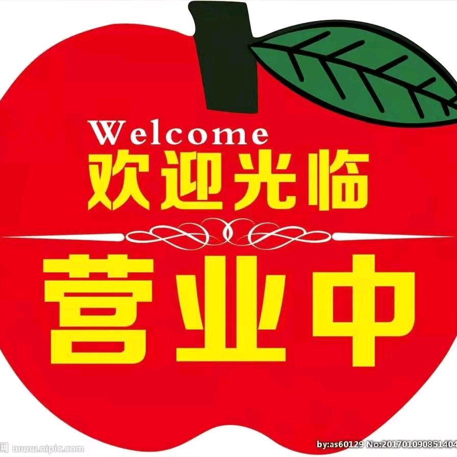 用户望旺
