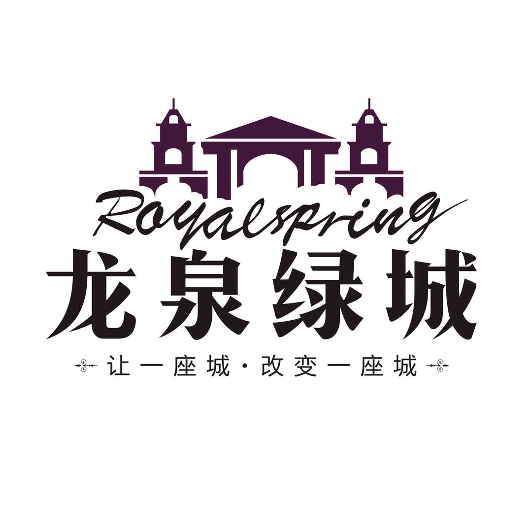 绿禾·龙泉绿城
