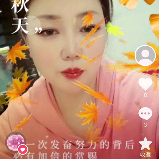 通透