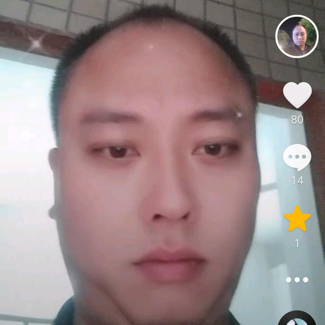 我的老公