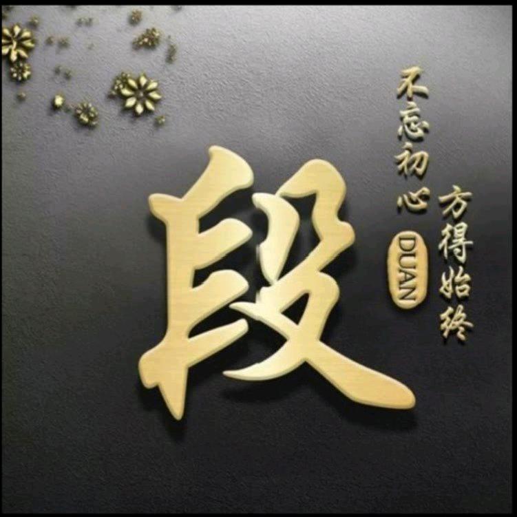 @斌子
