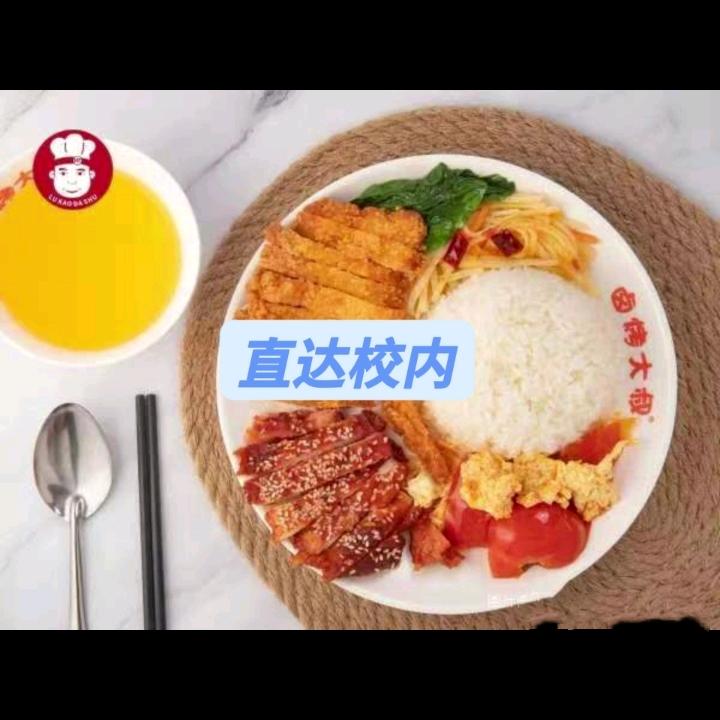 卤烤大叔（浙师大）
