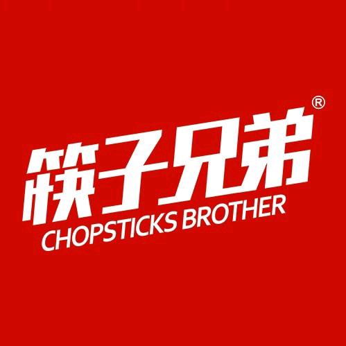 大渔供应链专营店筷子兄弟酒