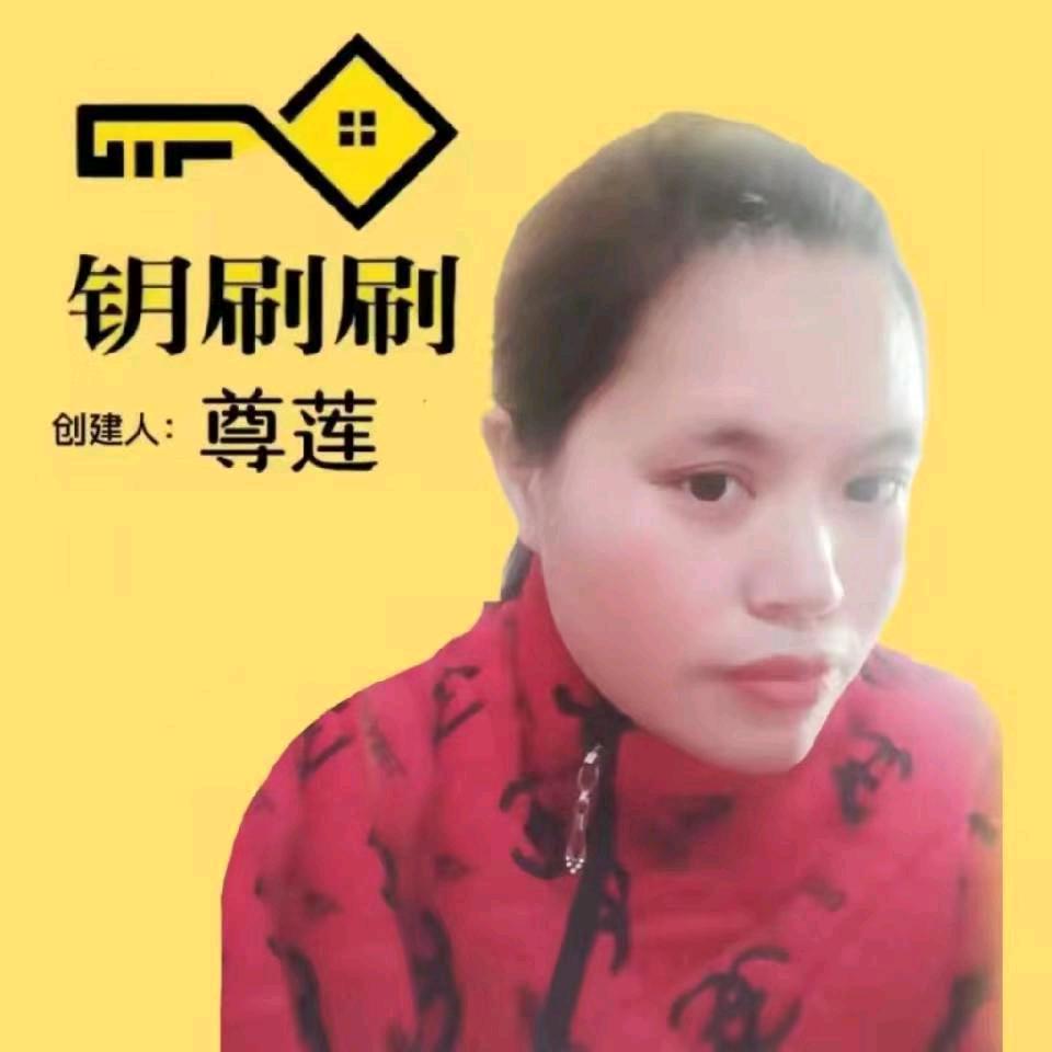 南平市建阳区指纹锁汽车钥匙店