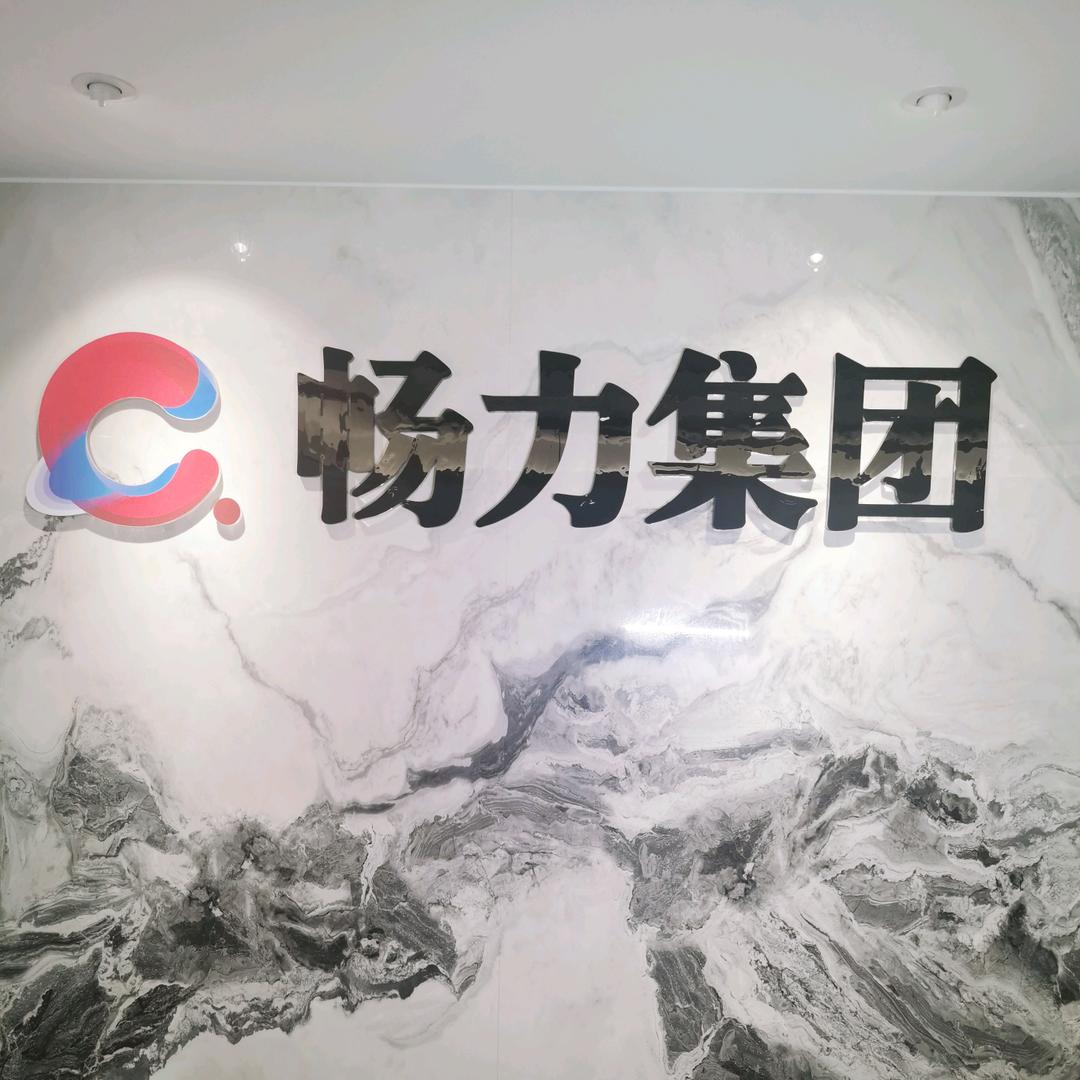 桂北畅力说财税