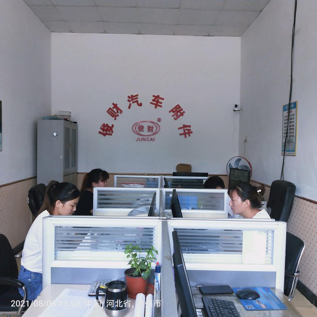 俊财汽车附件厂