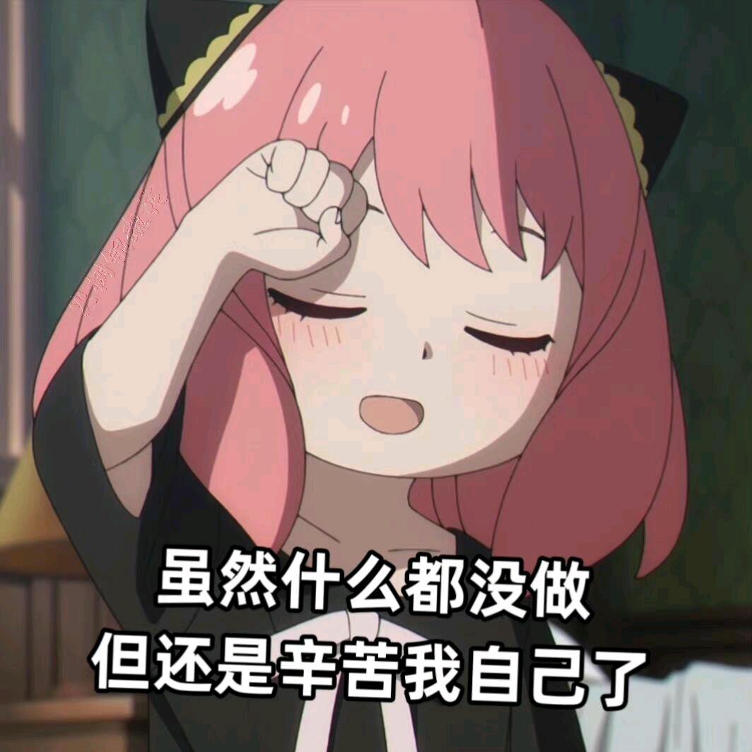 叶天帝头像
