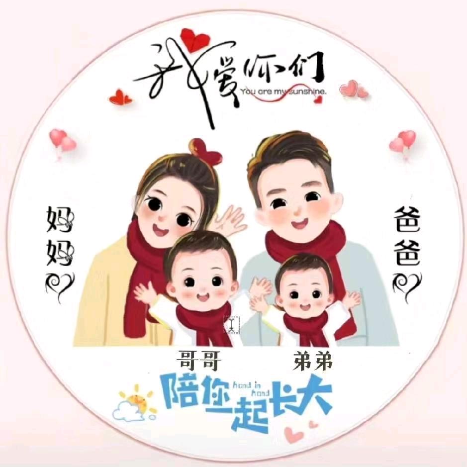 说话得方式简单点