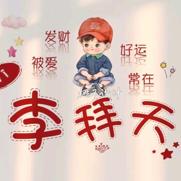 薪享事橙🍊