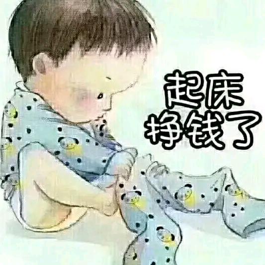 @鬼火卢.℡