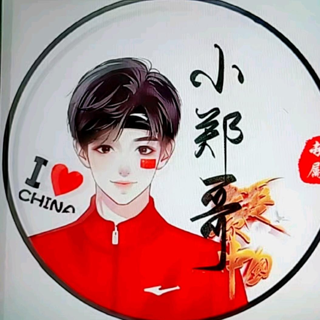 博鳌