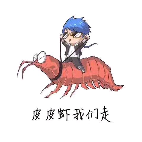 蒗芓游行