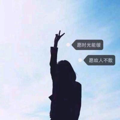 淡然…