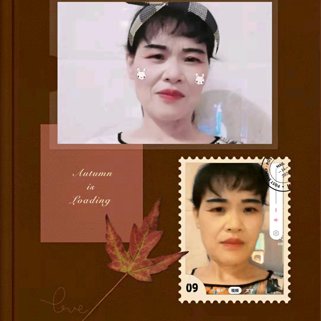 香