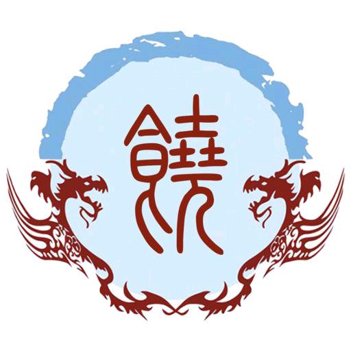 愿你平安