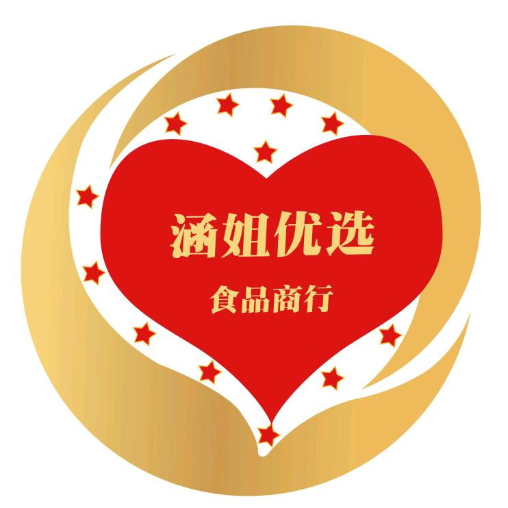 涵姐优选食品商行