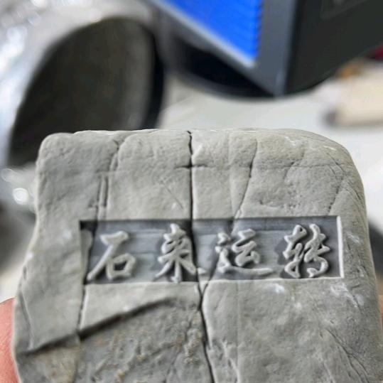 小国魂