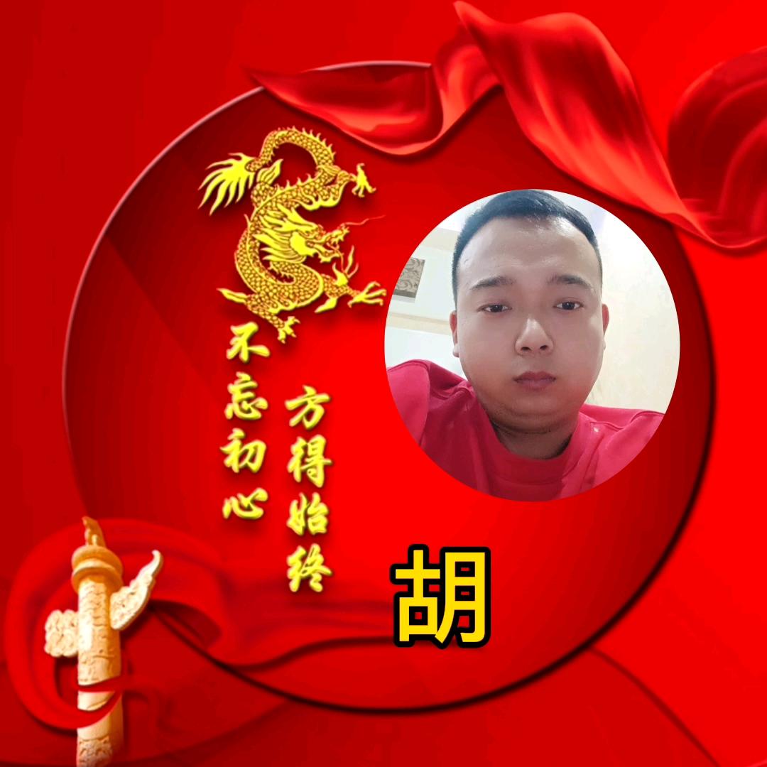 强强