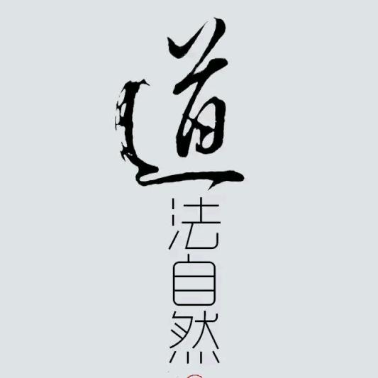 空渊