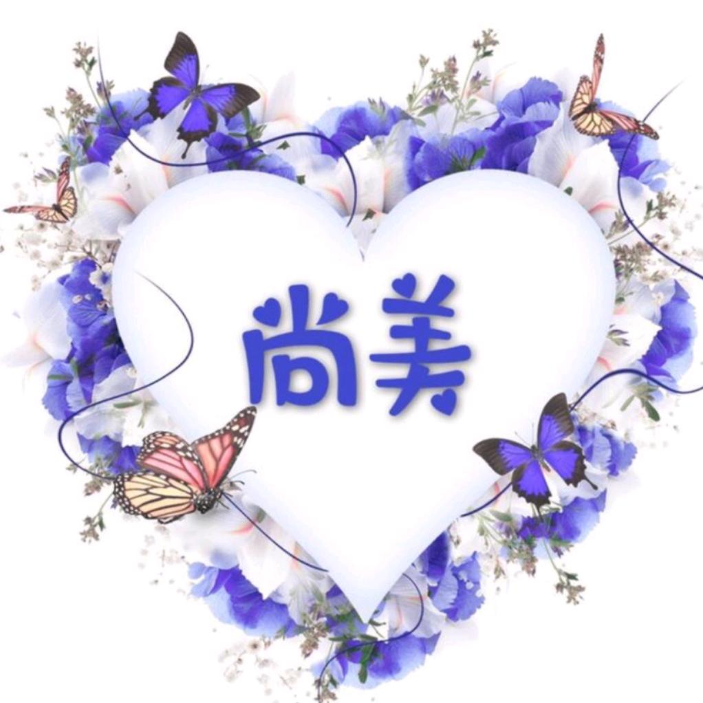 绍兴顶济纺织品有限公司