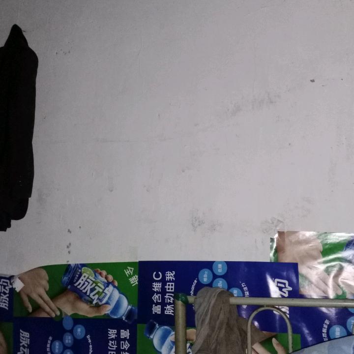 我就是我！不一样的我！