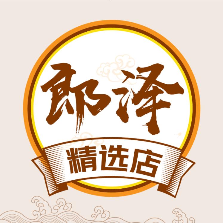 朗泽商行