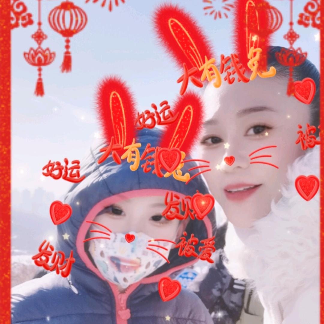 婉儿（不要连赞）