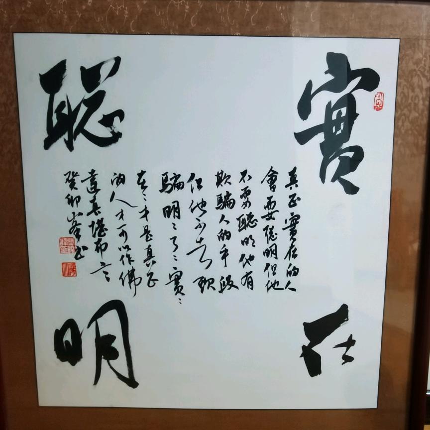 不物于物