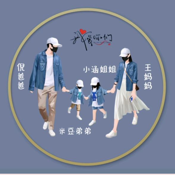 倪赫