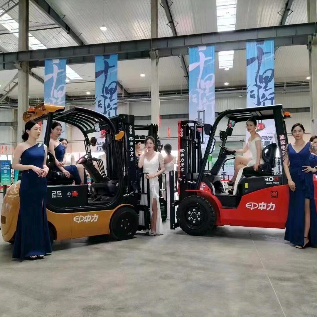 江山市成屹叉车有限公司