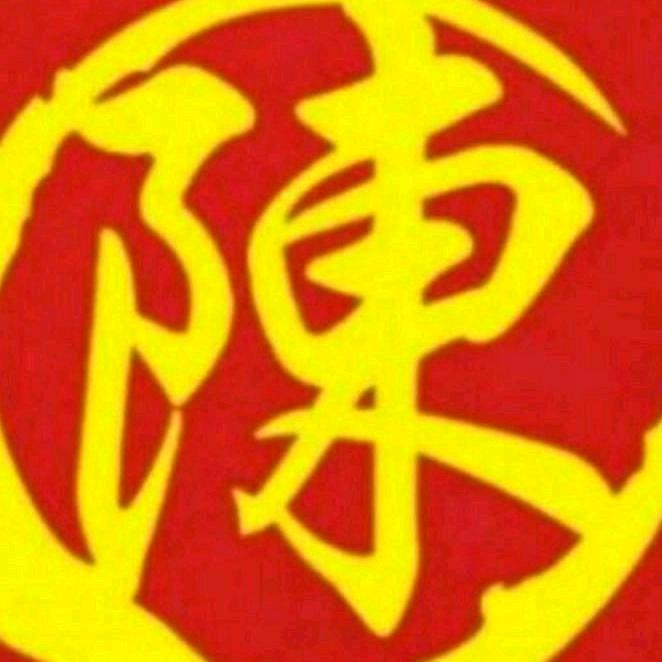保华