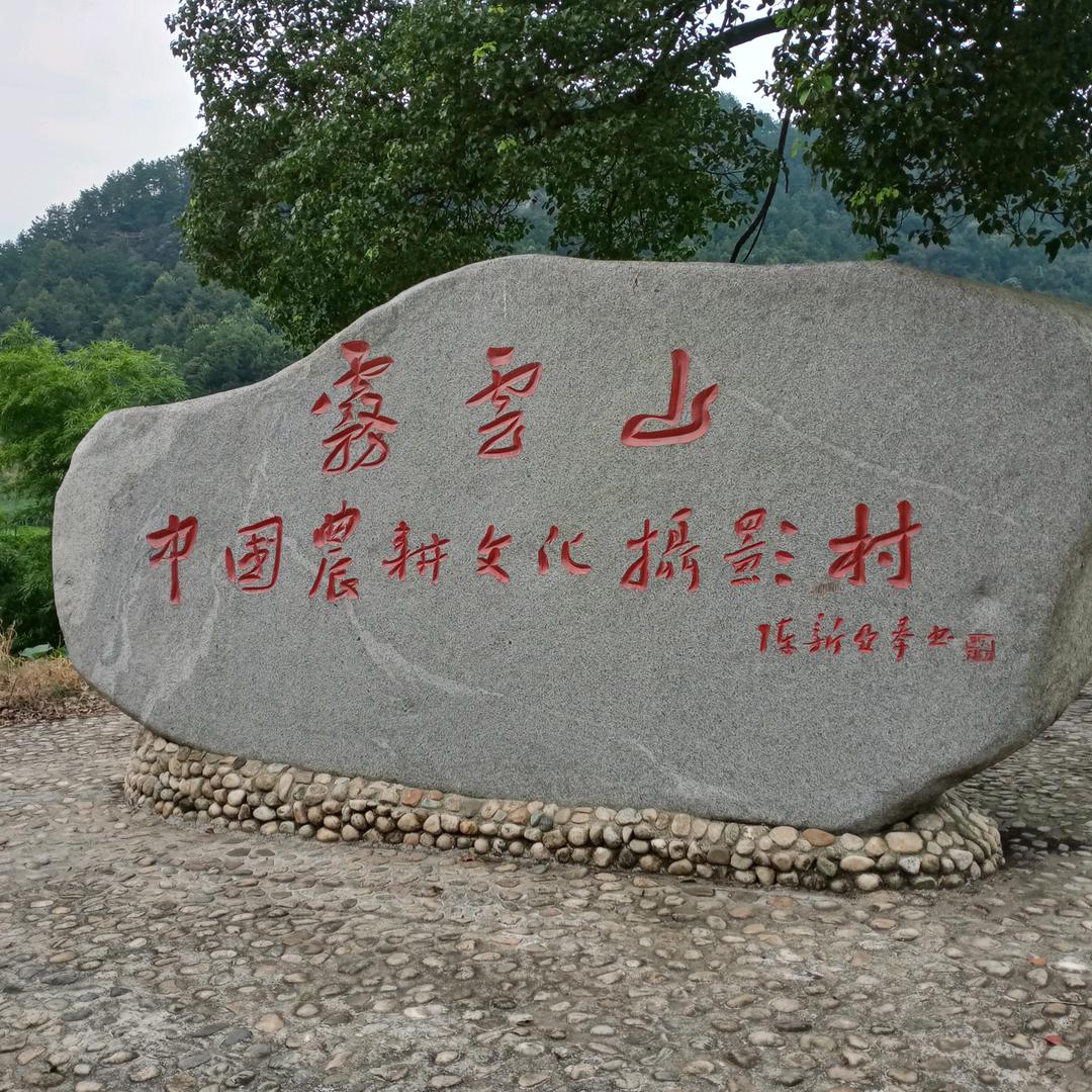 一生平安