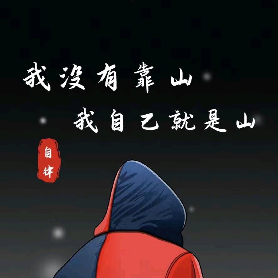 吃饭真香