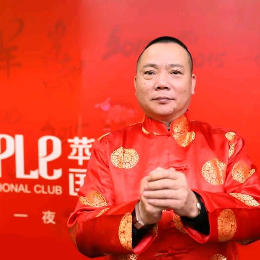 廖哥