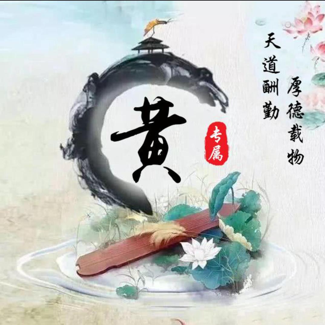 懿🈚锁🈶