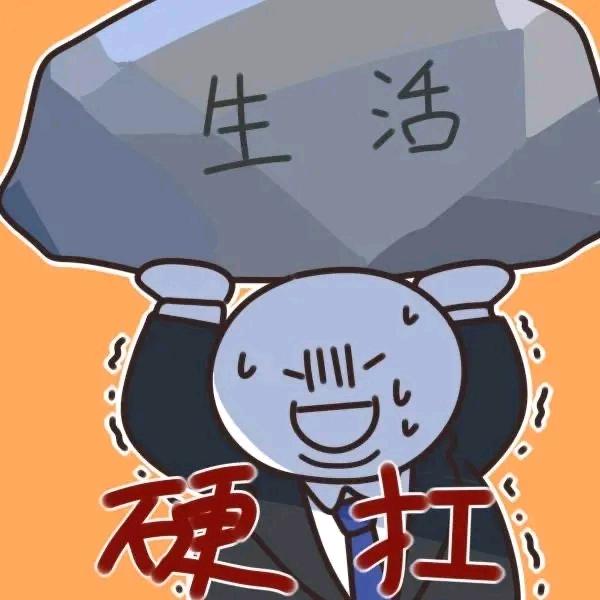 自做主张