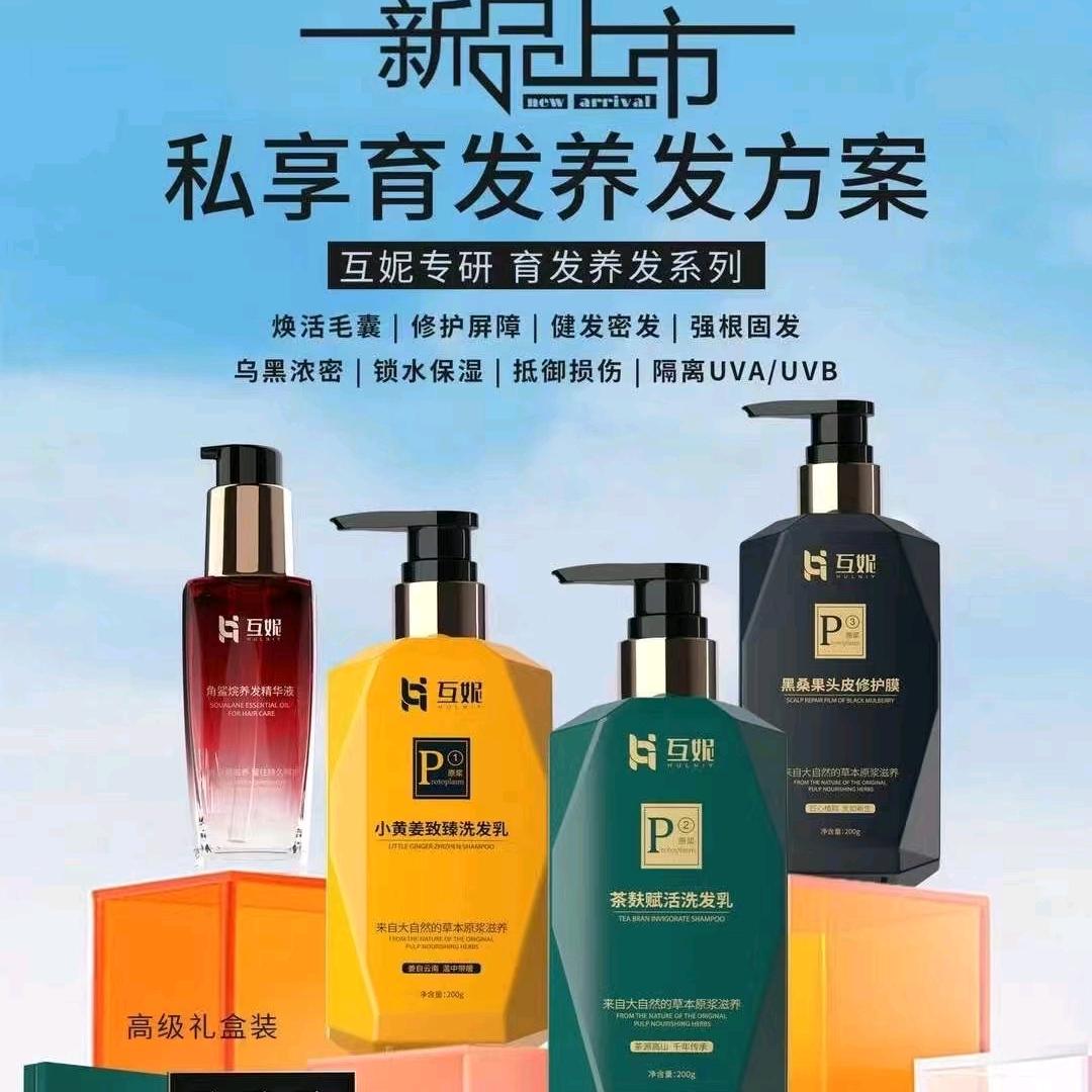 继红