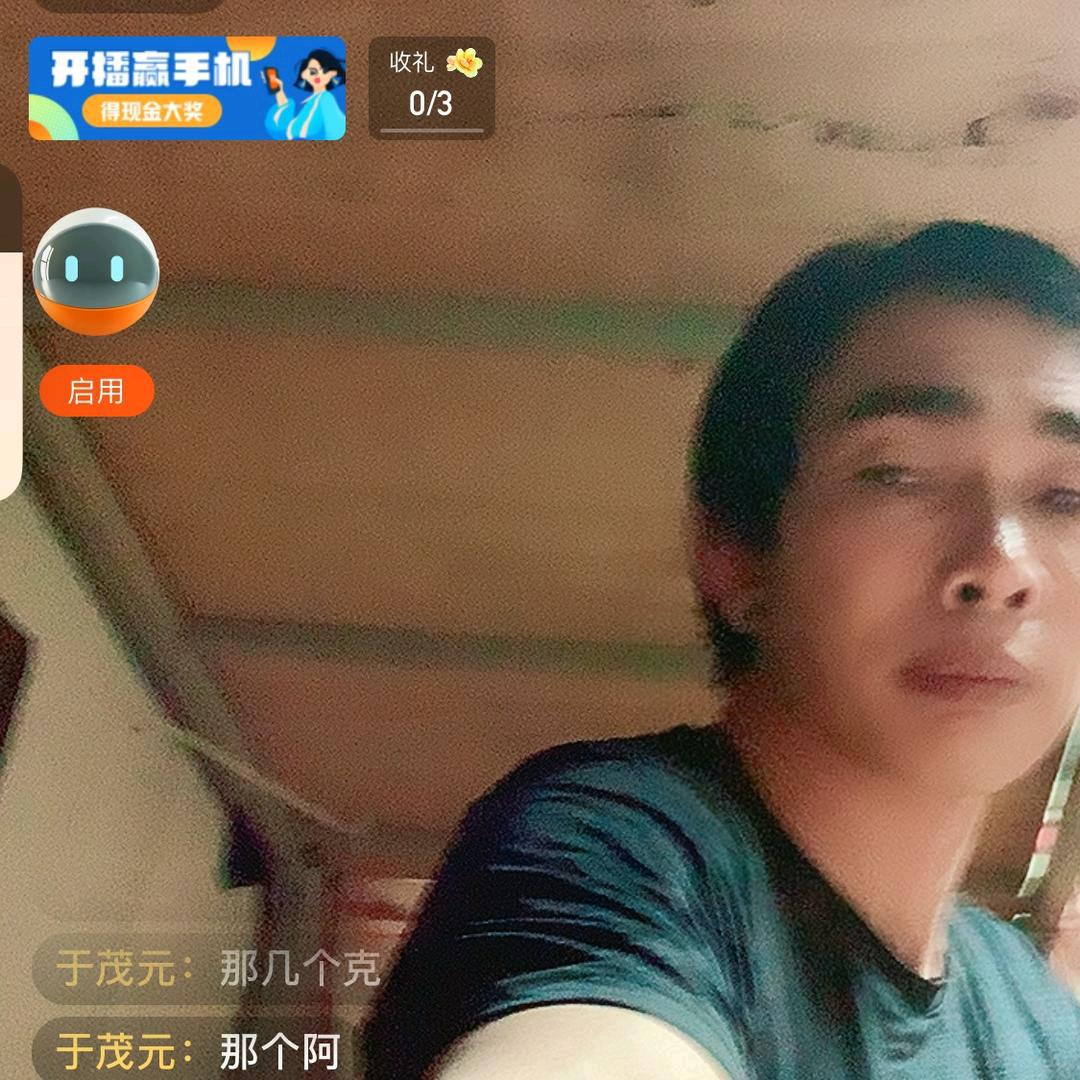 开心一生