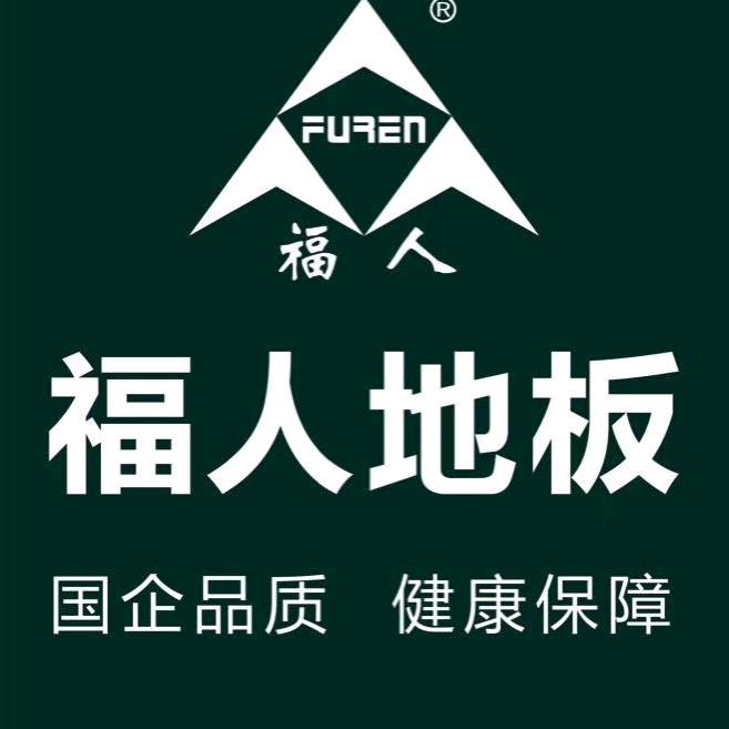 孝感福人地板•楼梯