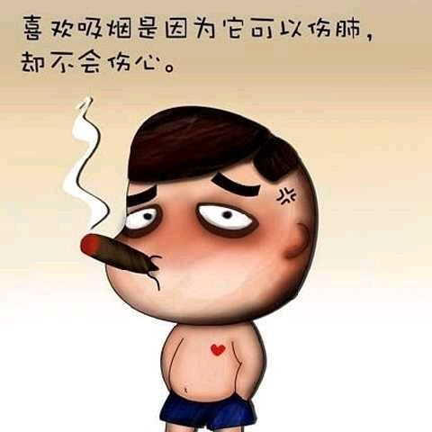 興趣使然