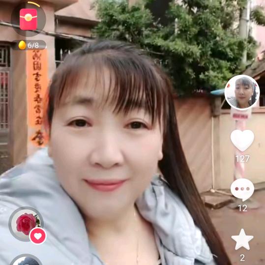 陈苹