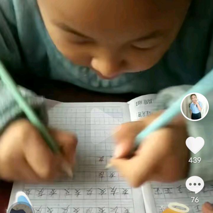 SS