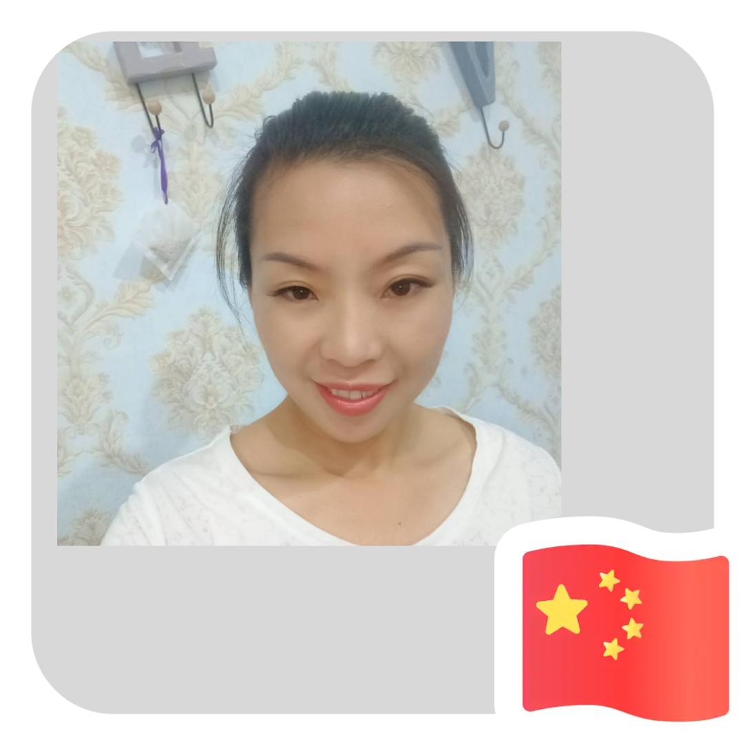善念