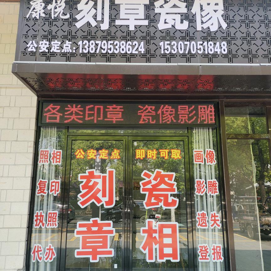 杨雪云