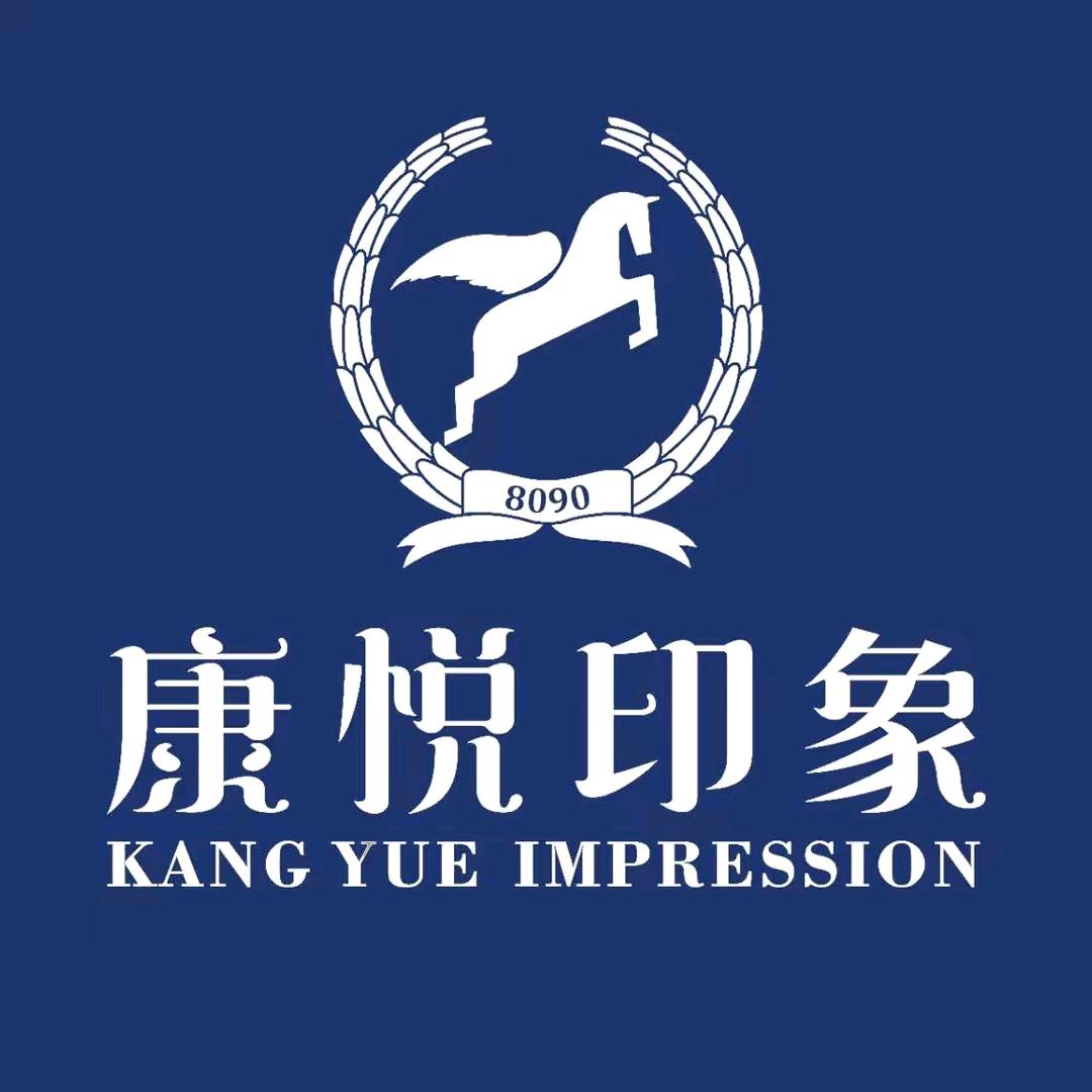 成都康悦印象水疗会所