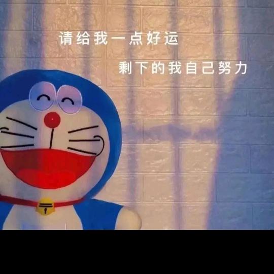 静儿