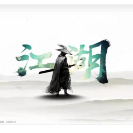 猪猪大侠