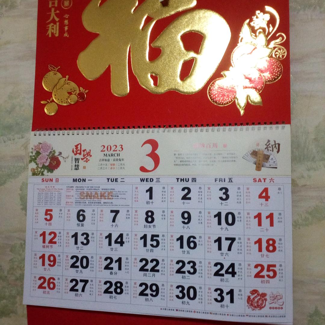 来与不来⋯
