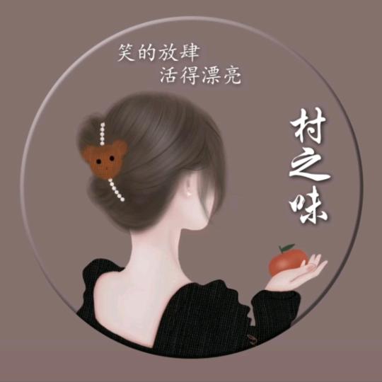 杨姐