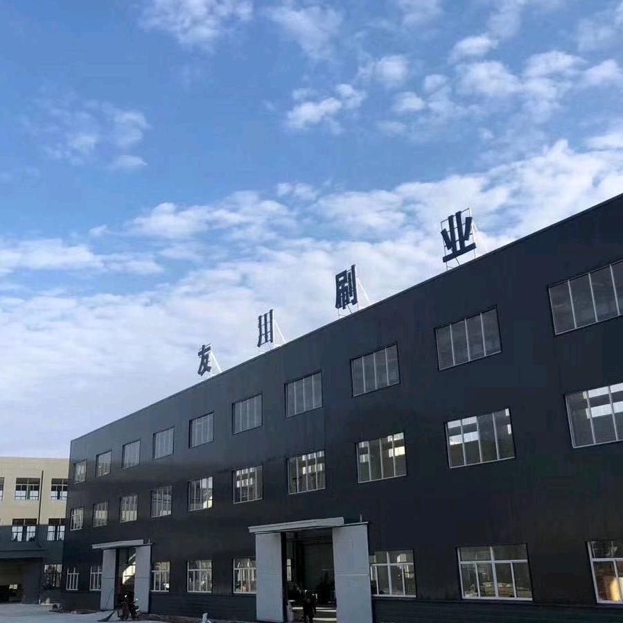 安徽友川刷业-程维